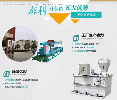 鄂州污泥壓濾機在線咨詢服務 專業解答，長期有效