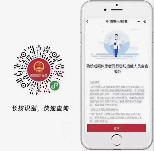 瓊中縣總工會 積極投身“疫”線，筑牢信息咨詢“服務橋”